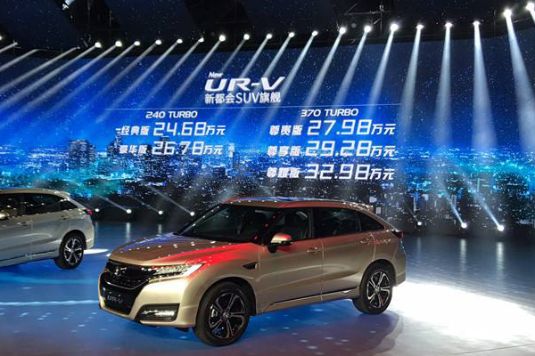 嫌东本UR-V价格高？1.5T没车/2.0T经销商加价2万