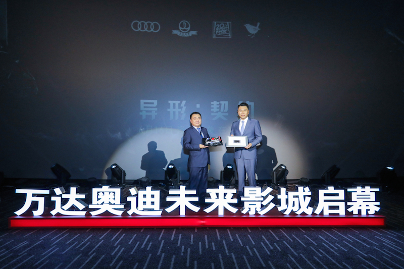 奥迪携手《异形》用电影文化完成品牌使命
