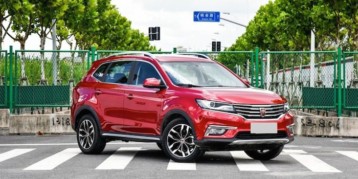 荣威RX5 20T龙8国际唯一官网将上市 售价低于16万
