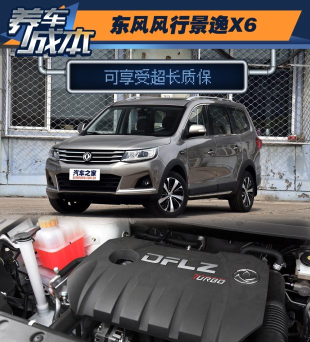 龙8官网之家