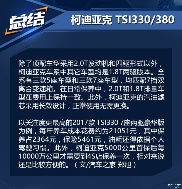 龙8官网之家