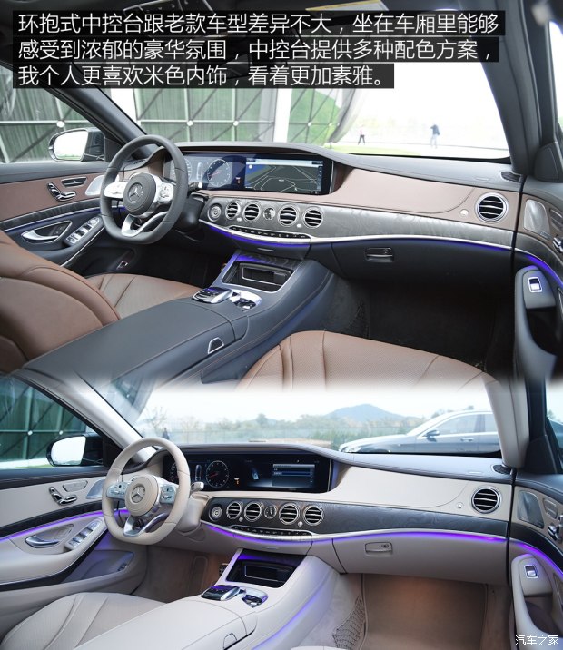 奔驰(进口) 奔驰S级 2018款 S 450 L 4MATIC