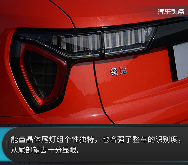尾灯.jpg