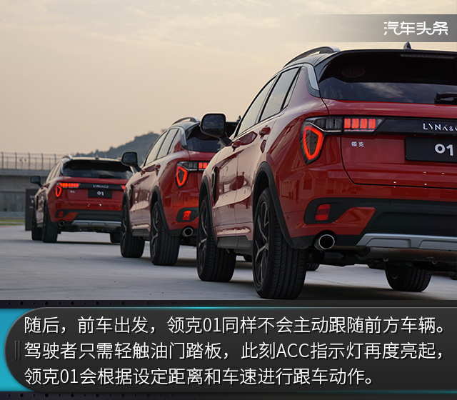 跟车2.jpg