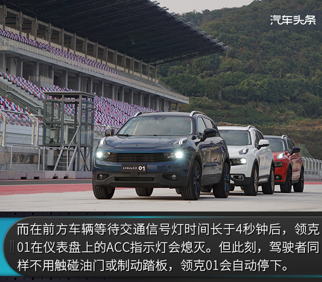 跟车.jpg
