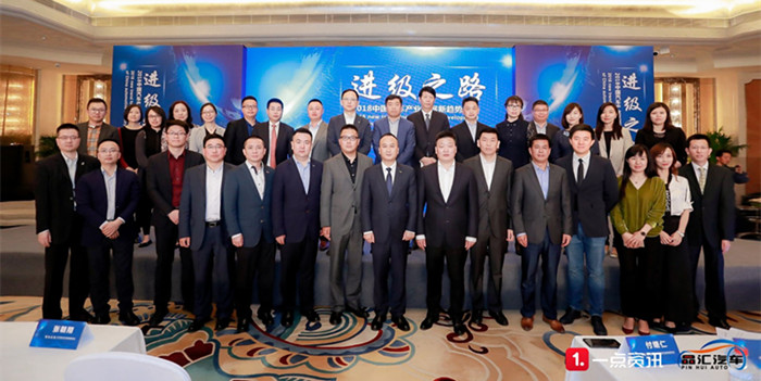 进级之路—2018中国龙8官网产业发展新趋势论坛在京举行