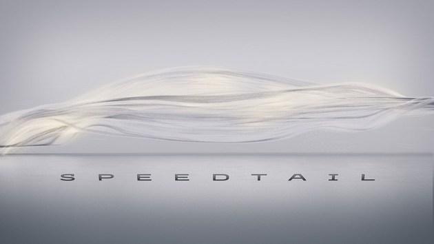 迈凯伦Speedtail更多信息曝光 百公里加速2s