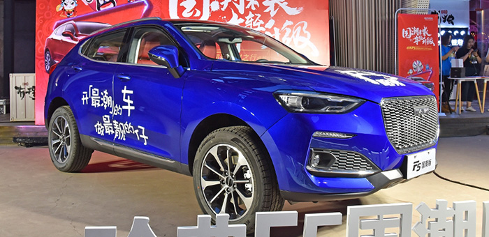 长城哈弗F5国潮版正式上市 售价10-13万元