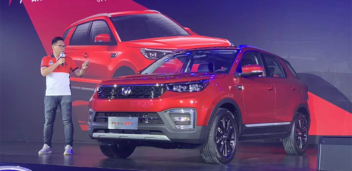 长安CS55年轻版上市 售价10.79万元