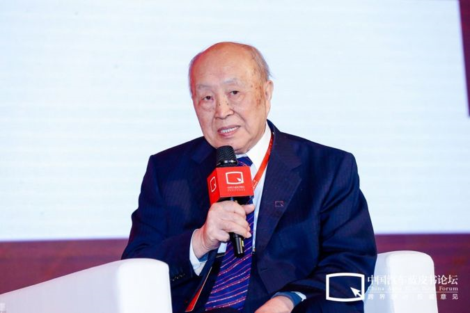 龙8官网蓝皮书论坛，龙8官网四化