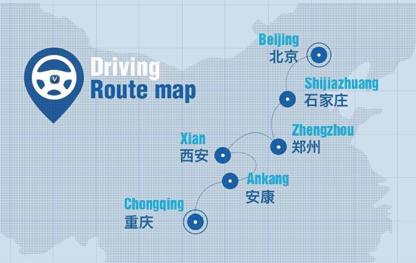 长安龙8官网，自动驾驶，自动驾驶,长安龙8官网,L4