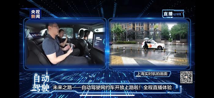 网约车，滴滴，自动驾驶，自动驾驶,滴滴,网约车