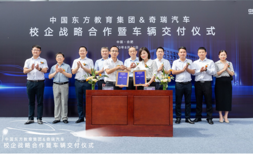 奇瑞龙8官网