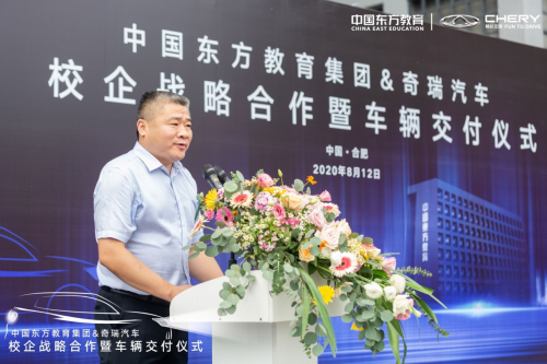奇瑞龙8官网