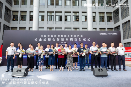 奇瑞龙8官网