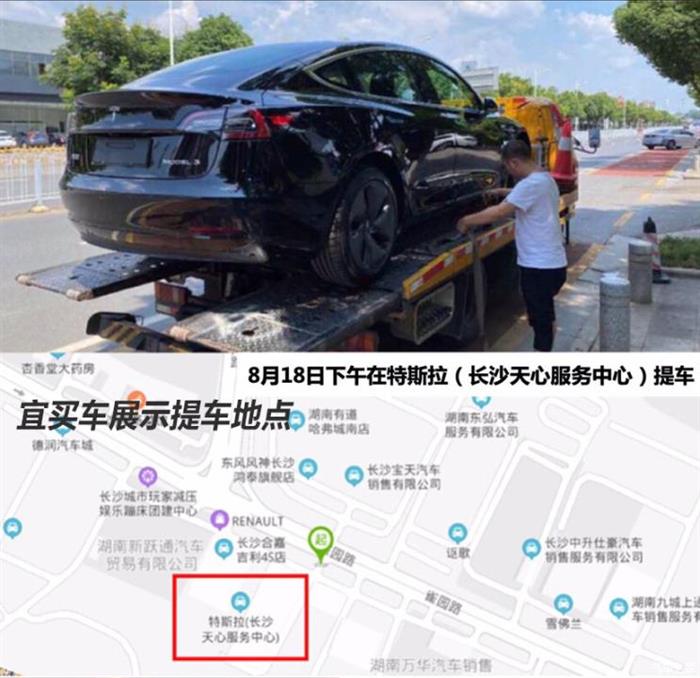特斯拉，特斯拉拼多多,特斯拉龙8官网销量