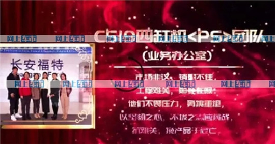 销量，长安福特，福克斯,四缸机，长安蓝鲸动力
