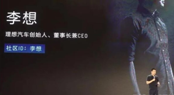 蔚来，特斯拉，两会，换电，新能源龙8官网销量,充电技术，换电技术