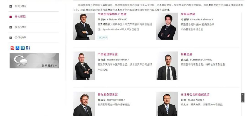 特斯拉，小米造车,特斯拉