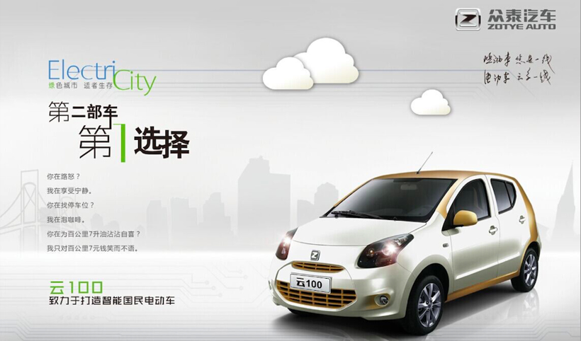 特斯拉，小米造车,特斯拉