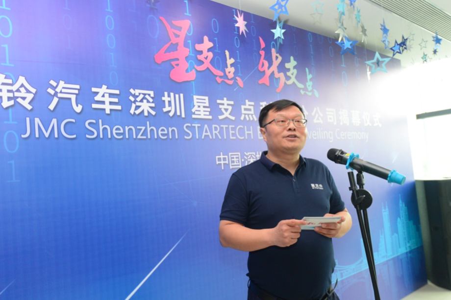 江铃龙8官网，华为，江铃,华为