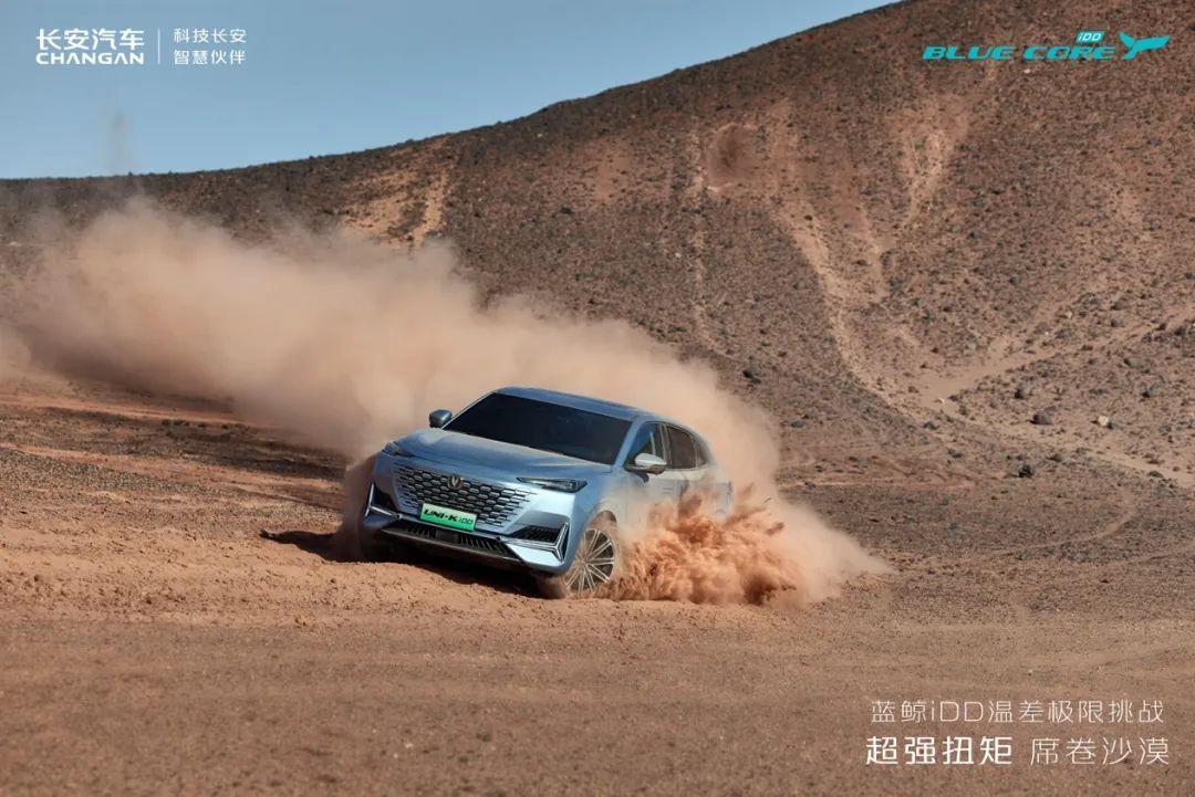你敢信？1秒跨越100℃温差，蓝鲸iDD做到了！