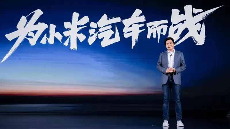 小米三季度财报隐忧显现，造车就是一场“梭哈”