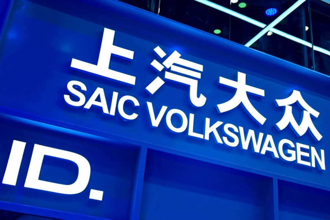 千亿投入all in新能源赛道，这是上汽大众的信心与底蕴