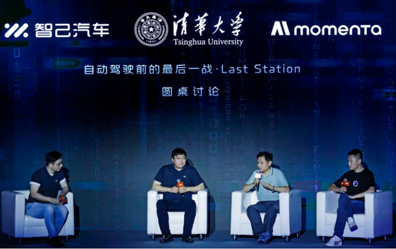 智己发布智驾产品落地路线图