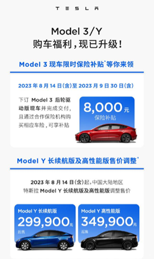 下半年电动车价格战为何如此“凶猛”？