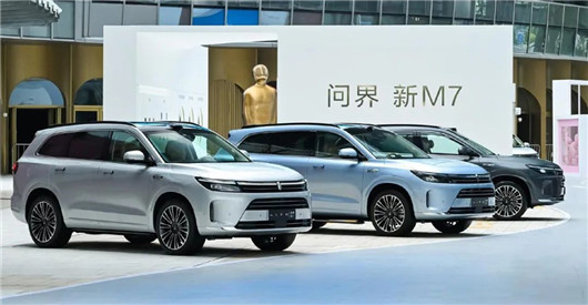 威马、恒大、爱驰......洗牌正式开始