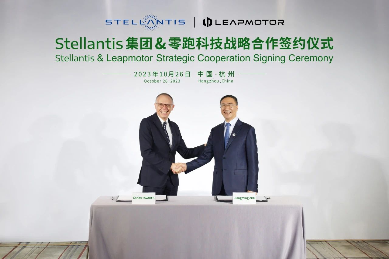 Stellantis投15亿欧购零跑20%股份 建合资公司
