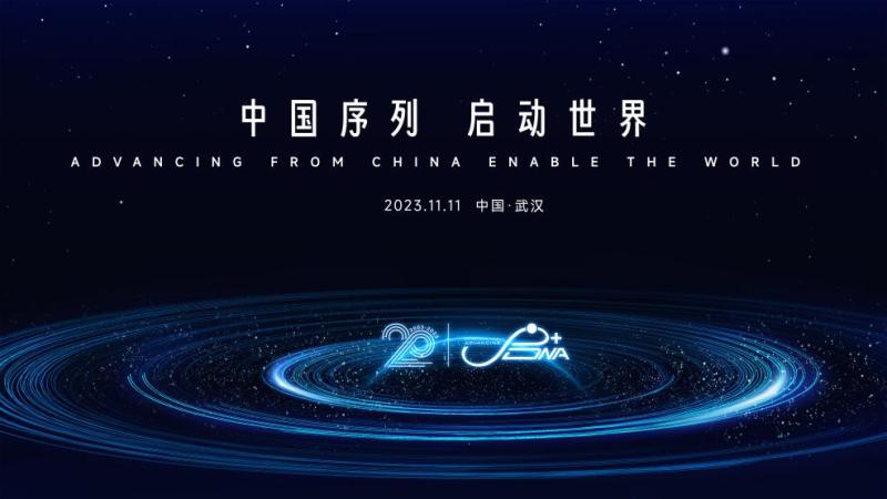 中国序列 启动世界 东风龙8官网发布新事业战略
