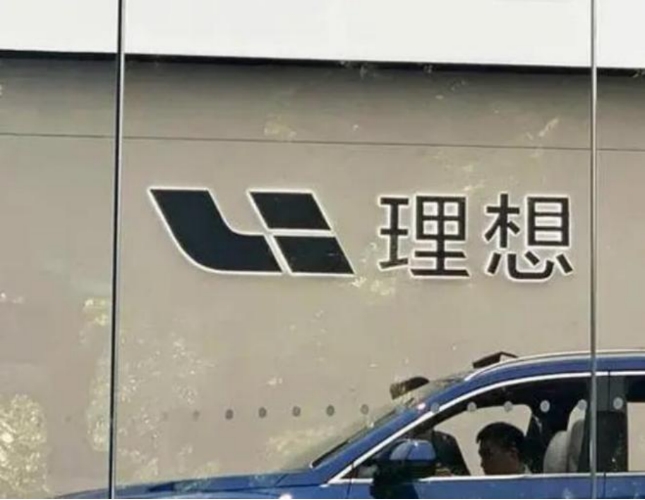 股价跌超18%，理想龙8官网一季度业绩“翻车”